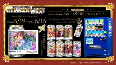 【悲報】缶入りジュース、遂に「1本900円」の時代に突入ｗｗｗｗｗ