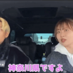 【悲報】ヒカルさん、ガチで無教養だった「鎌倉」を知らない