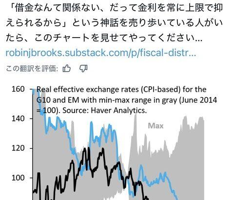 【悲報】日本さん、いつのまにか「経済めちゃくちゃ」で人知れず大変なことになっていた・・・