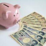 入社3年目ワイ、500万円たまる