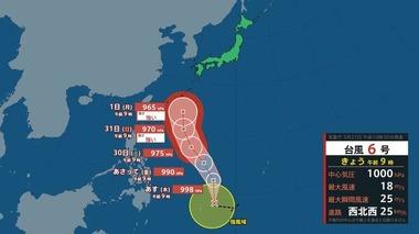 台風6号｢チャンミー｣が発生 沖縄方面が暴風域に入る恐れ 6月第1週には本州に影響か