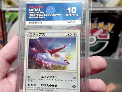 【朗報】外国人さん「2年間ポケモンカードに投資したら資産が780万→3400万円の約5倍になった」
