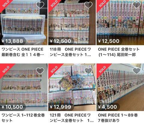 【画像あり】「メルカリ」とかいうサイト、ガチでブックオフを崩壊寸前に追い込むｗｗｗｗｗ