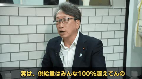 実はナフサの供給量は100%超え←コレ本当？