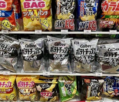 【画像あり】カルビーの「新パッケージ」、割といいｗｗｗｗｗ