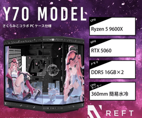 みこち「みこのコラボPC買ってほしいにぇ」