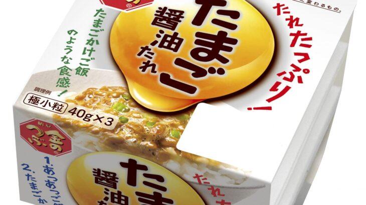 【金のつぶ】中東情勢悪化で納豆値上げ　ミツカン、最大20％
