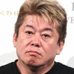 【炎上】ホリエモン、食用菊ばらまき炎上にイラッ！「大相撲の塩はどうなんだ？節分の豆まきは良いのか？」