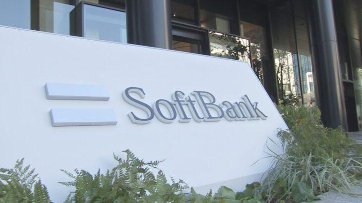 【勝負師】ソフトバンクグループ決算　純利益5兆22億円　日本企業で初の5兆円超