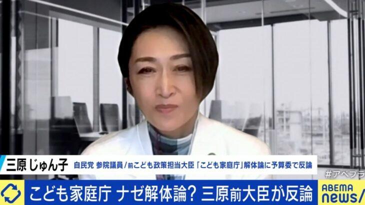 【政治】三原じゅん子氏「もう一度大臣をやりたい」 少子化対策の鍵は「今生きている子どもの幸せを作ること」