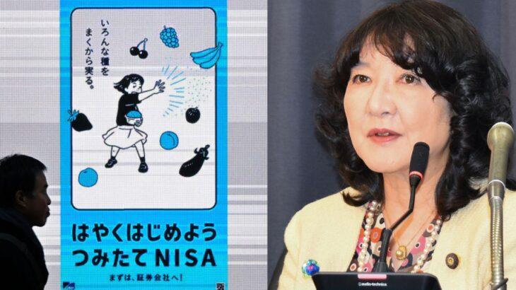 新入社員の2割が初任給を投資に　今投資やってない国民は老後どうするの