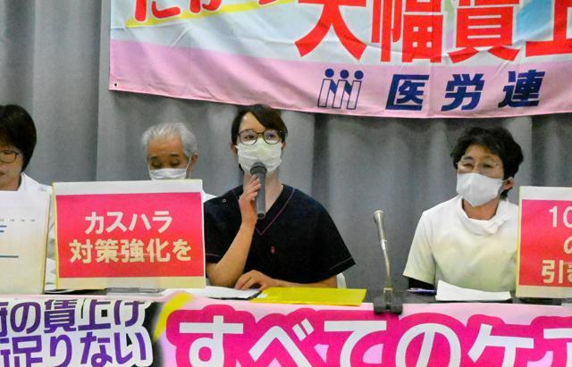 賃金ではない…医療介護職、辞めたい理由トップ「カスハラ」　対策求め緊急要請