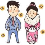 成人式お前らって行った？