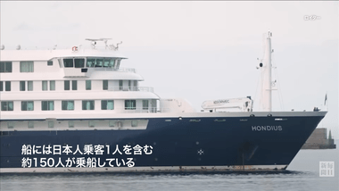ハンタウイルス集団感染疑いの船､テネリフェ島に到着 日本人ら乗客は下船し帰国へ