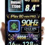ALLDOCUBEの新型8.4インチタブレット｢iPlay 80 mini Pro｣が発売 6月2日まで1万9999円