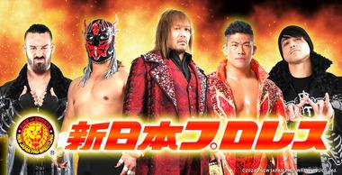 ブシロード､新日本プロレスリング株式会社の株式をテレビ朝日･サイバーエージェントに譲渡