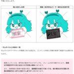 Fantia｢関係諸機関より『修正・モザイク基準』について法的な観点から厳格な指導･指摘を受けているので審査を厳格化することにします｣