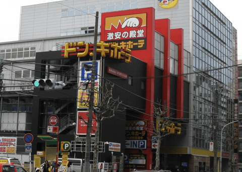 【高市悲報】ドンキ、白黒包装の低価格PBを6月販売へ。ナフサ不足逆手に、水500mlで40円