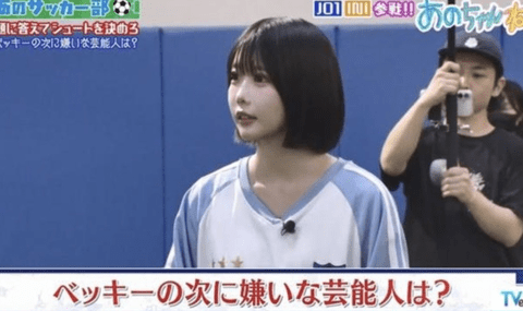 【速報】あのちゃん、お気持ち表明。番組降板