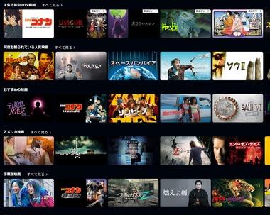 Amazonプライムビデオで何か面白い作品教えて下さい