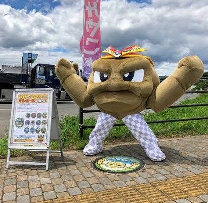株ポケ「ご当地ポケモンってのがあるんですけど」岩手「!?やります!!」