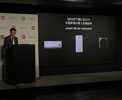 【朗報】Xiaomi、格安のドラム式洗濯機、冷蔵庫、エアコンを日本で発売へ