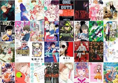 【セール】Kindleストア｢集英社の一部マンガ39%オフクーポン｣を開始 最初の数巻100円セールも