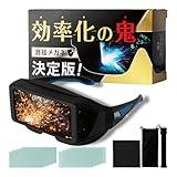 溶接面なしで溶接やってるんだけどやばいかな?