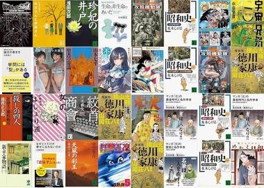 【セール】Kindleストア｢講談社の本 ポイント還元セール｣を開始 ｢攻殻機動隊 1.5～2｣に70%ポイントなど