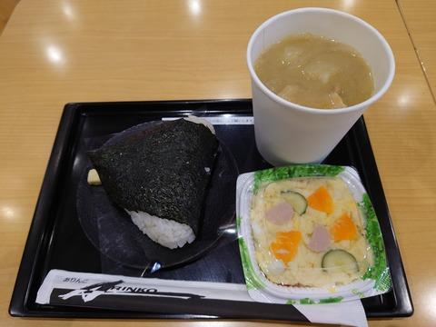 【物価高】おにぎり屋さんに来たらこれだけで「1230円」・・・