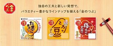 ミツカン､6月1日に納豆を最大20％値上げ ナフサ価格の高騰および供給不安による資材高騰で 4商品は5月1日から販売休止