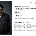 声優の津田健次郎さん､自身の声を生成AIで模倣されているとして動画削除求めTikTok運営を提訴 TikTok側｢投稿者の外部サイトには友人の声を学習したものと書いてある｣