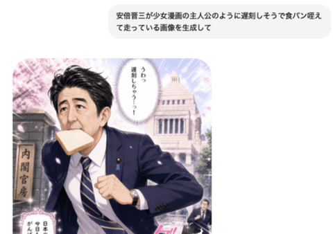 最近のChatGPTがエグいくらい嫌な奴になってない？