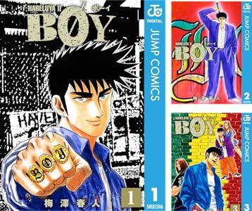100円セールで買った｢BOY｣を読み返してたら思ったより今日から俺はだった