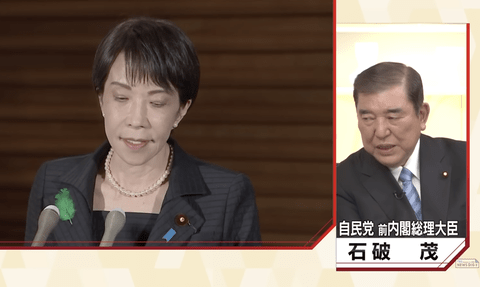 【正論】石破茂前首相「我々自民党は高市早苗を選んだ責任を取らなくてはならない」