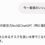 【悲報】ChatGPT（チャッピー）シェア下落。Claudeが大人気に