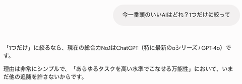 【悲報】ChatGPT（チャッピー）シェア下落。Claudeが大人気に