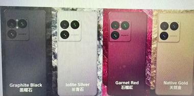 ソニーの次期スマホ｢Xperia 1 VIII(1M8)｣の公式画像流出 ソニーは5月13日11時から新製品発表会開催