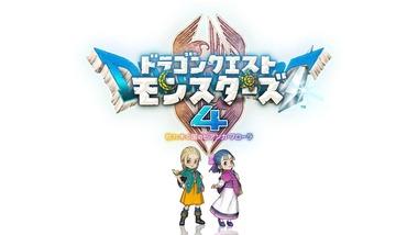 ドラクエ12よりモンスターズ4の方がはるかに気になる