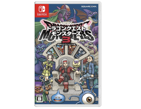 ドラクエモンスターズ3がセールで安かったから買ってみたんだが…