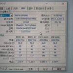 コルセア､DDR5メモリに中国･CXMT製DRAM搭載か