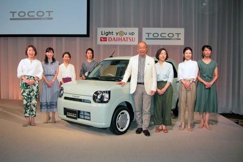 【画像あり】自動車メーカー「女性社員が女性ユーザーが本当に求めてる車を作ったわよ！♥」←結果