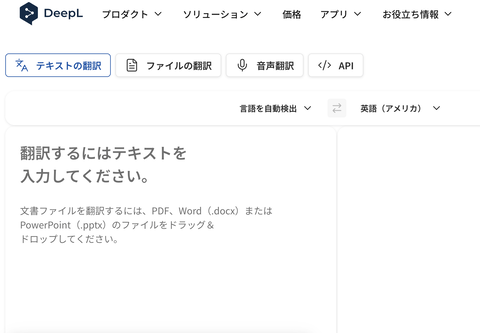 【悲報】DeepL、AIに敗北し従業員の約25％を解雇へ
