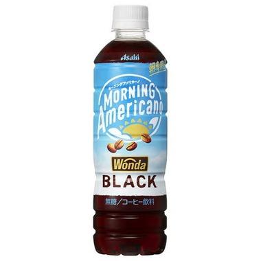 【悲報】ブラックのコーヒー飲料←不味すぎる
