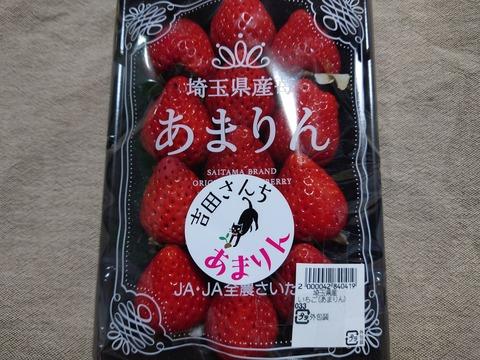 【画像あり】俺さん、1パック「2138円」するいちごを買った結果ｗｗｗｗｗ