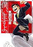 Kindleにて各種書籍が激安に　半額超割引の作品多数！