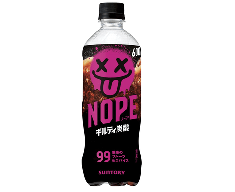 ギルティ炭酸NOPE「すまん！5500万本突破したけどどうする？」