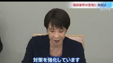 ｢ナフサ問題ない｣日本政府の説明に｢納得せず｣64% 建設業界｢どこで目詰まりしてるのか調べて流せるようにしてくれと言ってるが”やります”という回答がない｣