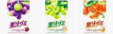 グミとかハイチュウって結局グレープ系が1番美味いよな