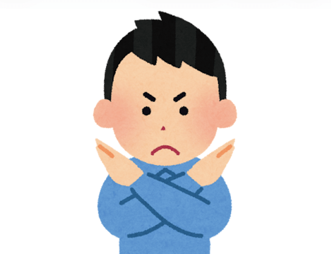ニート、主婦、ホワイトワーカー、学生「移民は要らない！」←これ